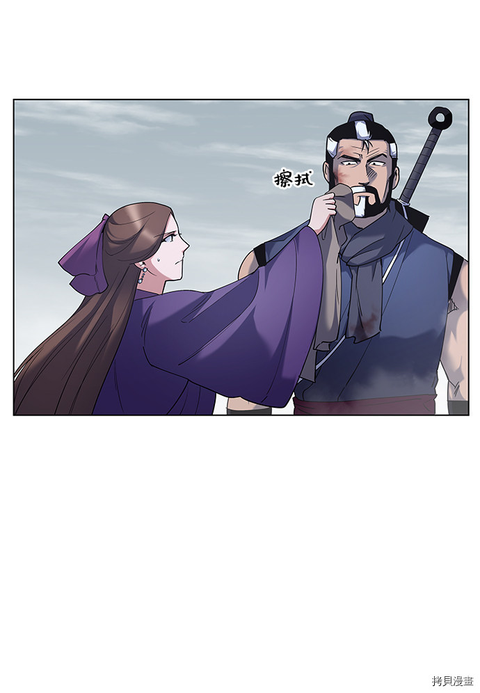 落乡文士传[拷贝漫画]韩漫全集-第28话无删减无遮挡章节图片 