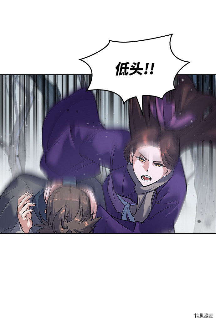 落乡文士传[拷贝漫画]韩漫全集-第28话无删减无遮挡章节图片 