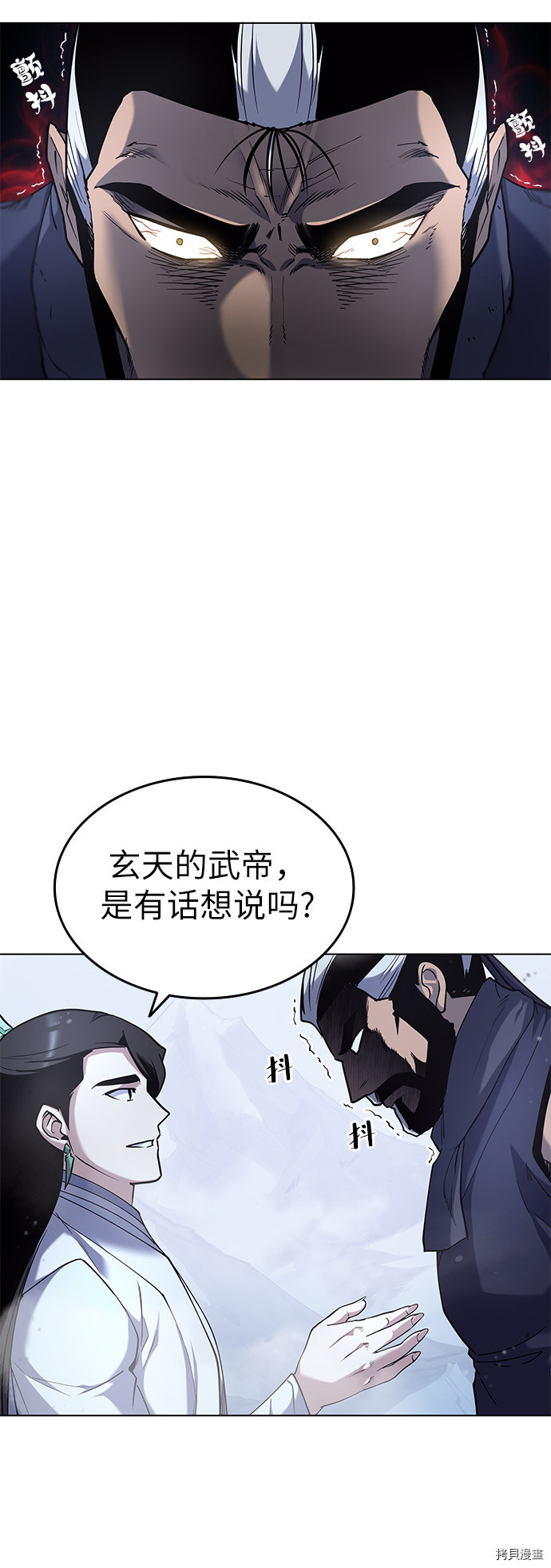 落乡文士传[拷贝漫画]韩漫全集-第30话无删减无遮挡章节图片 