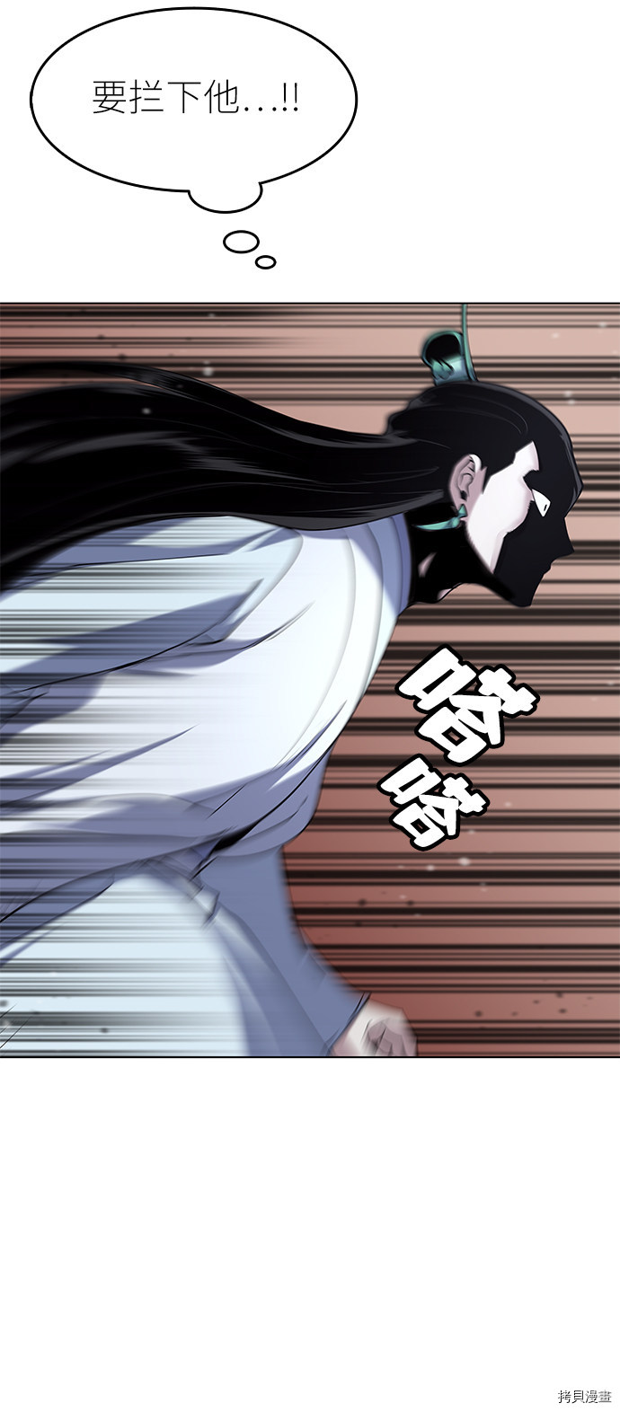 落乡文士传[拷贝漫画]韩漫全集-第30话无删减无遮挡章节图片 