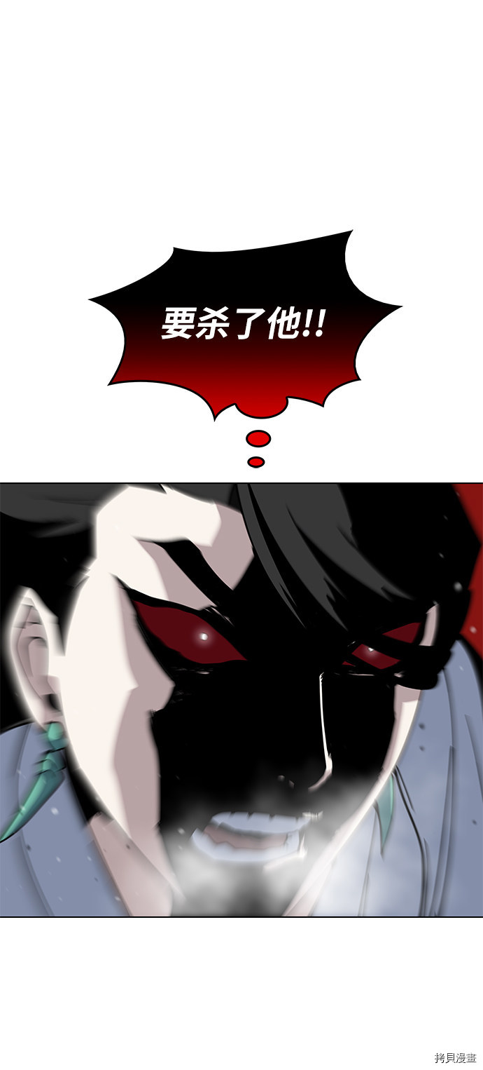 落乡文士传[拷贝漫画]韩漫全集-第30话无删减无遮挡章节图片 