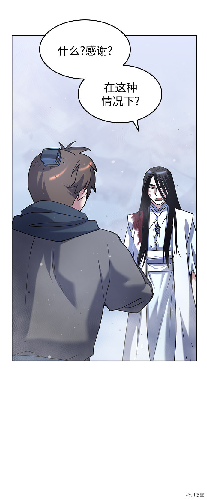 落乡文士传[拷贝漫画]韩漫全集-第33话无删减无遮挡章节图片 