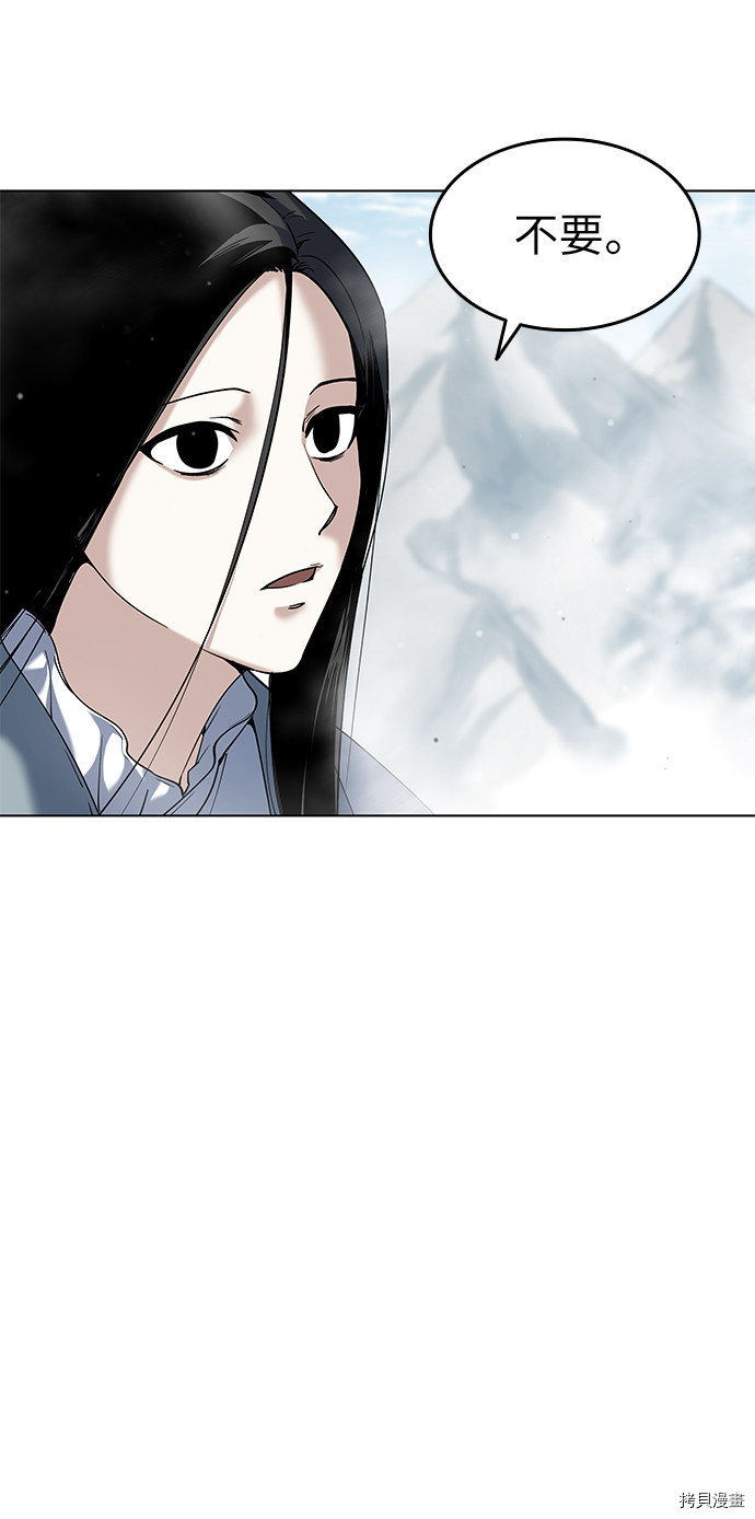 落乡文士传[拷贝漫画]韩漫全集-第35话无删减无遮挡章节图片 