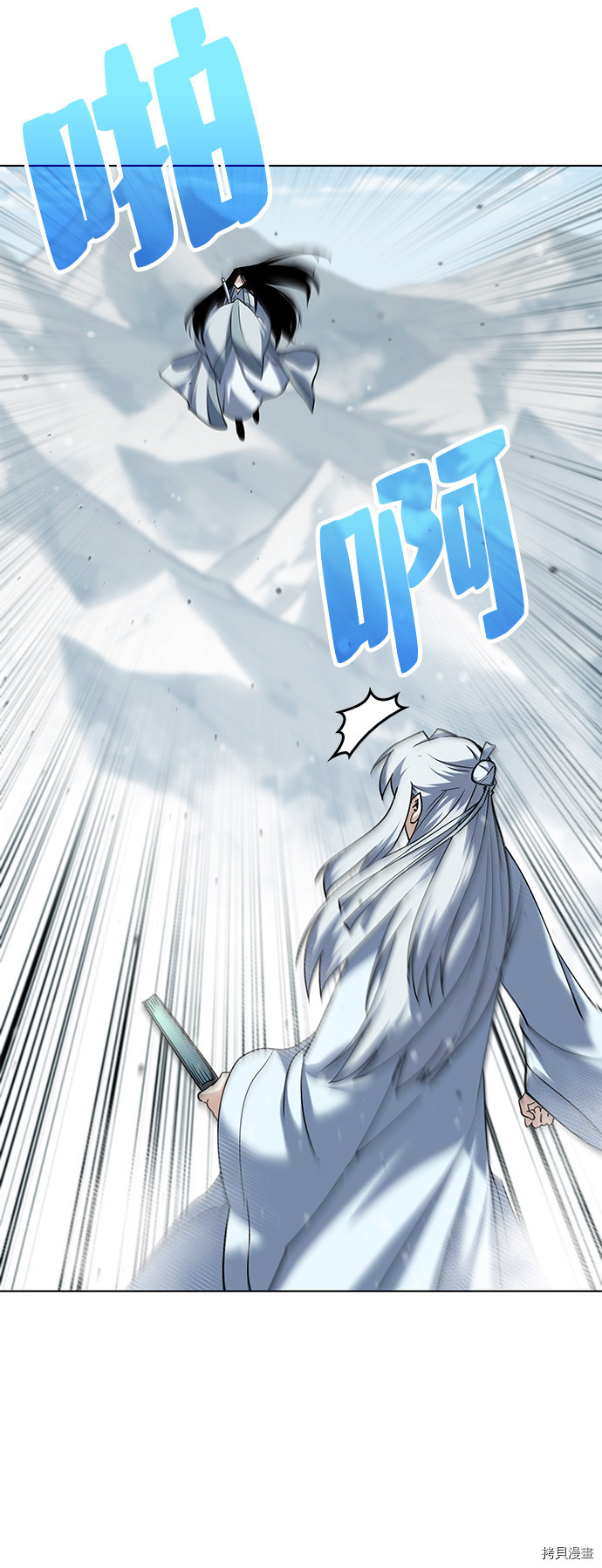 落乡文士传[拷贝漫画]韩漫全集-第35话无删减无遮挡章节图片 