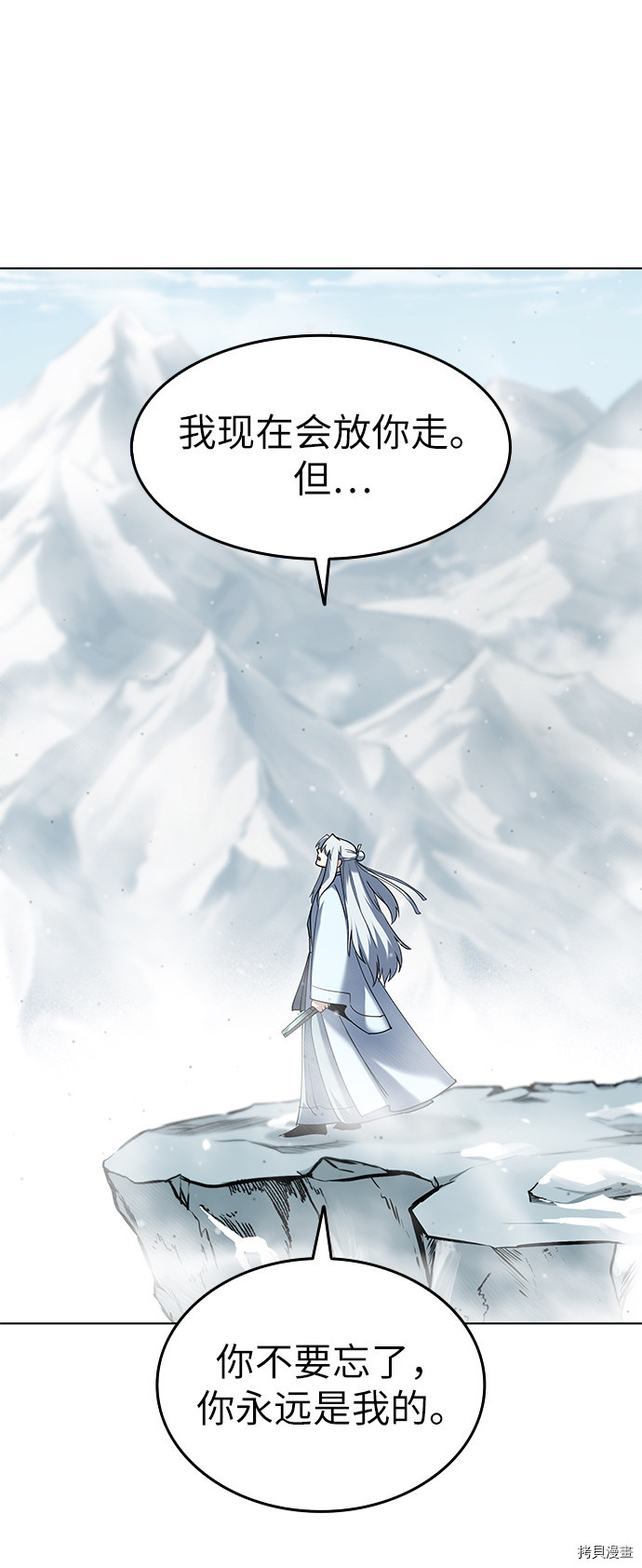 落乡文士传[拷贝漫画]韩漫全集-第35话无删减无遮挡章节图片 
