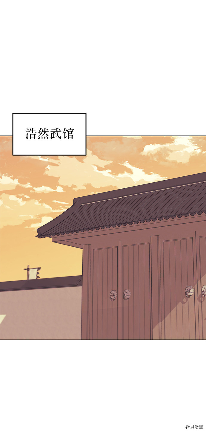 落乡文士传[拷贝漫画]韩漫全集-第38话无删减无遮挡章节图片 