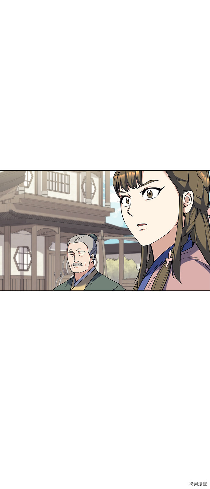 落乡文士传[拷贝漫画]韩漫全集-第40话无删减无遮挡章节图片 