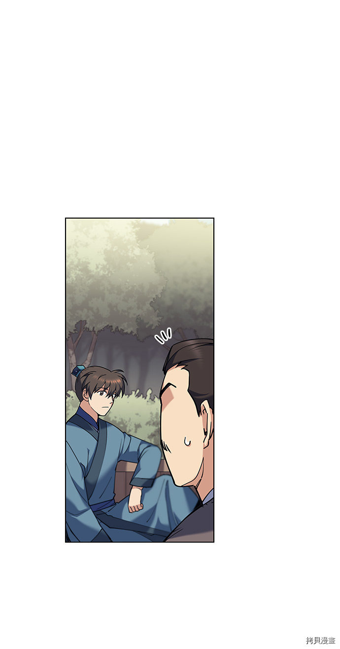 落乡文士传[拷贝漫画]韩漫全集-第42话无删减无遮挡章节图片 