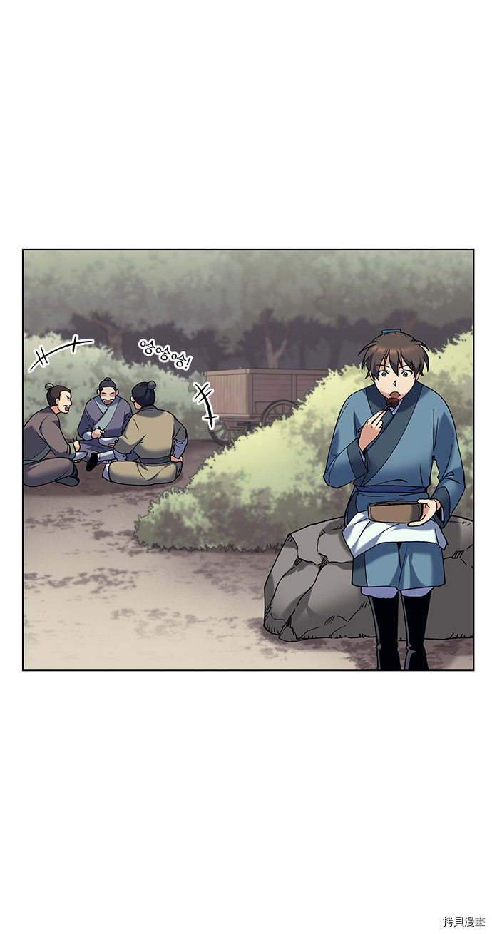 落乡文士传[拷贝漫画]韩漫全集-第42话无删减无遮挡章节图片 