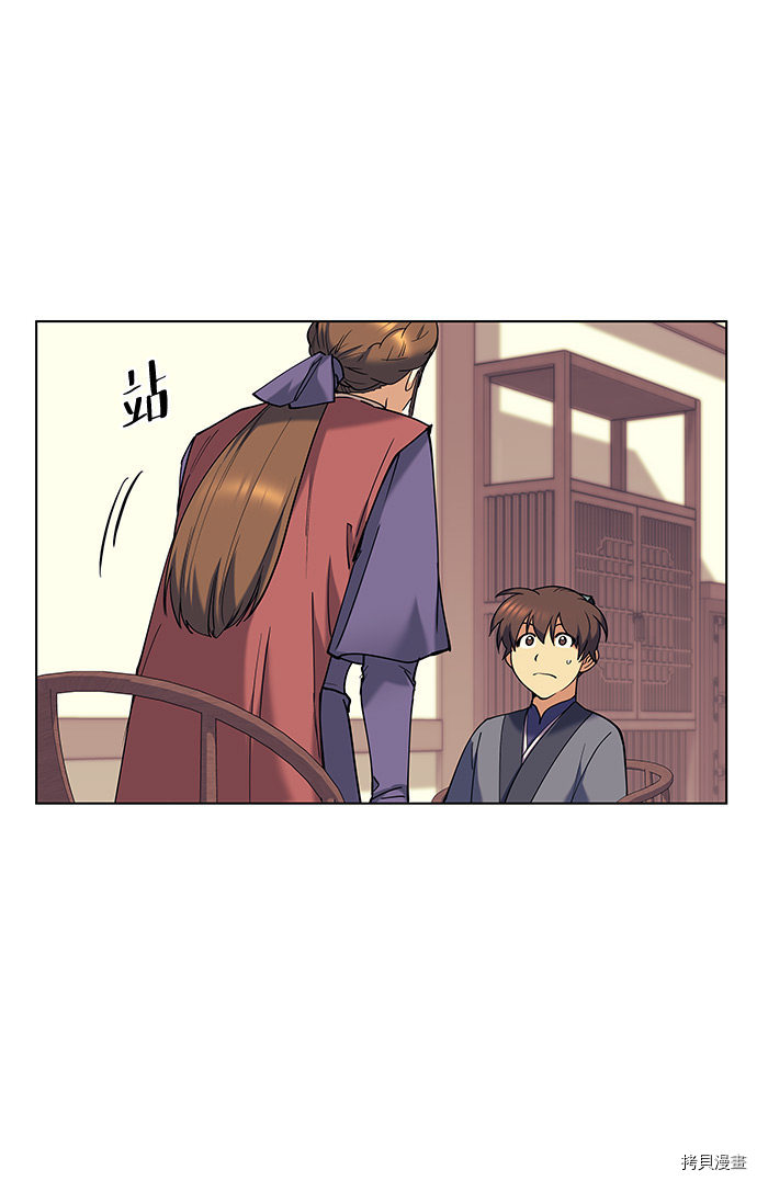 落乡文士传[拷贝漫画]韩漫全集-第42话无删减无遮挡章节图片 