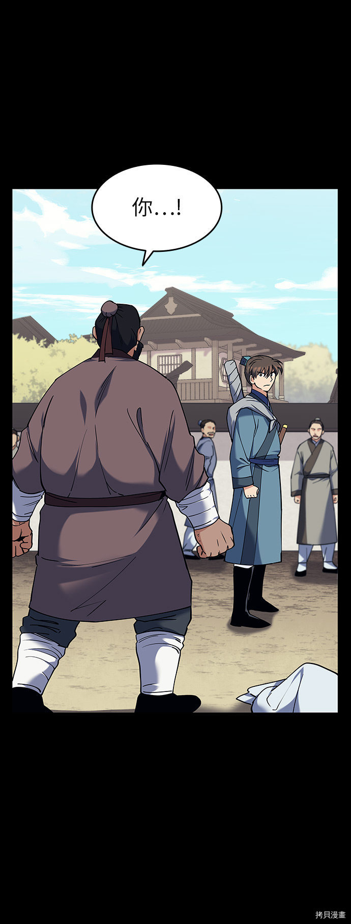 落乡文士传[拷贝漫画]韩漫全集-第42话无删减无遮挡章节图片 