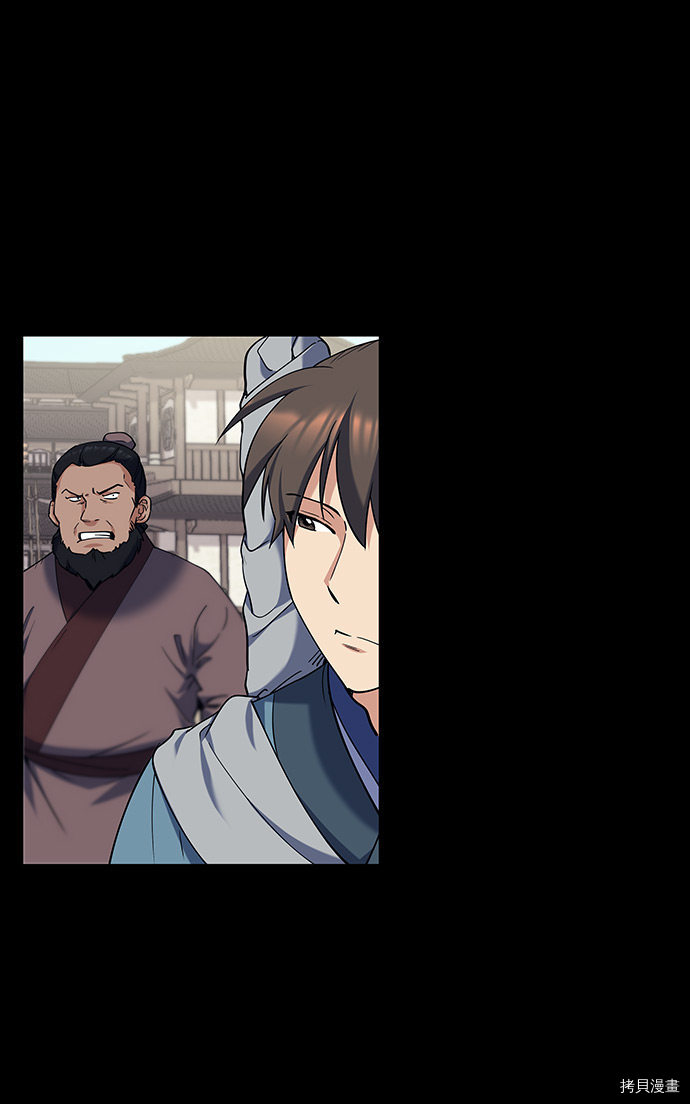 落乡文士传[拷贝漫画]韩漫全集-第42话无删减无遮挡章节图片 