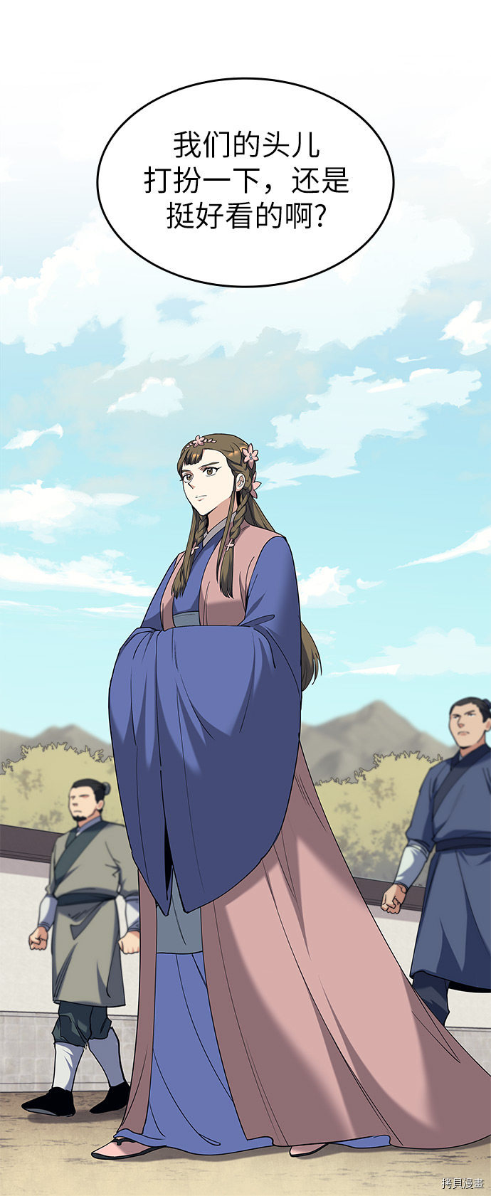 落乡文士传[拷贝漫画]韩漫全集-第42话无删减无遮挡章节图片 