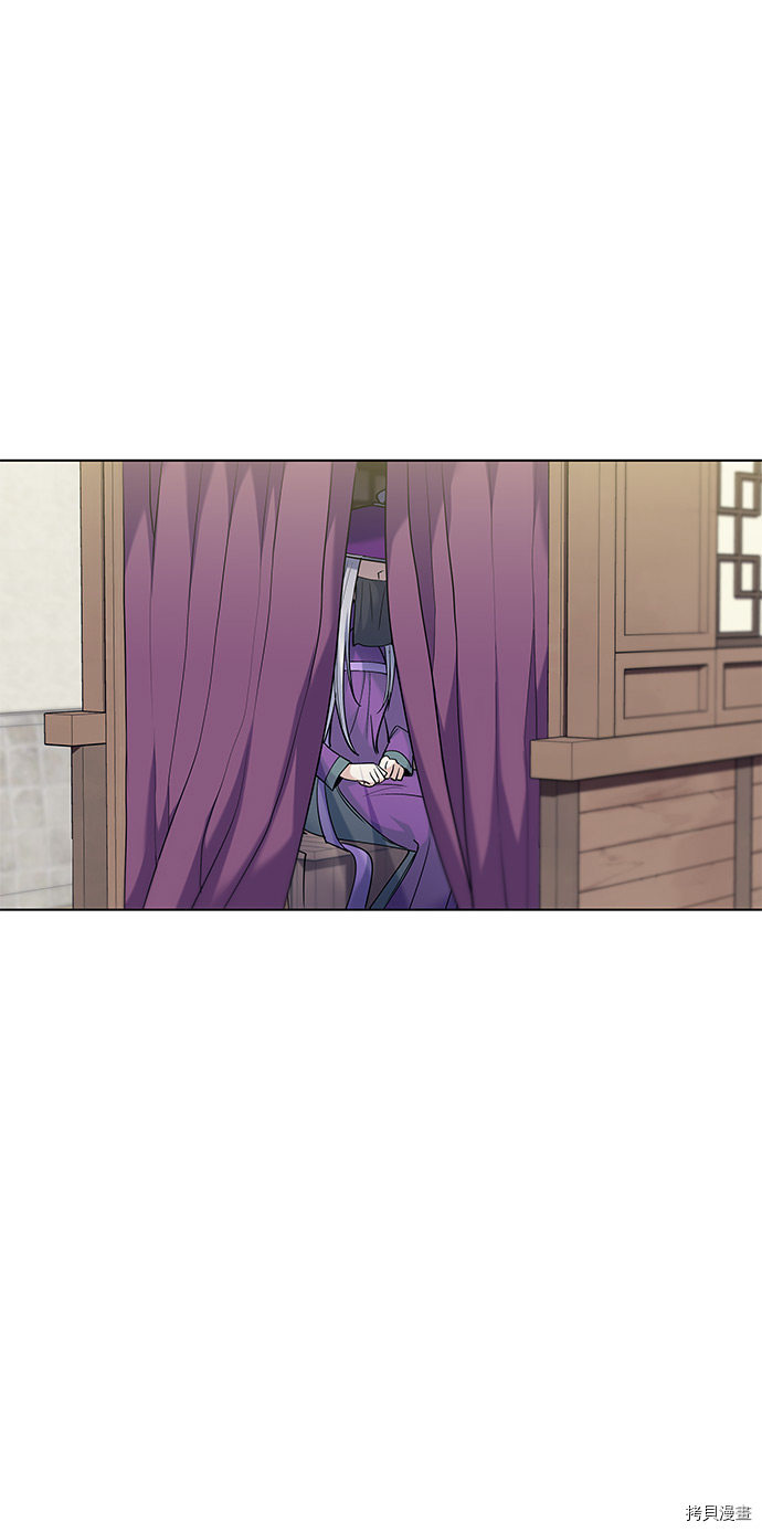 落乡文士传[拷贝漫画]韩漫全集-第43话无删减无遮挡章节图片 