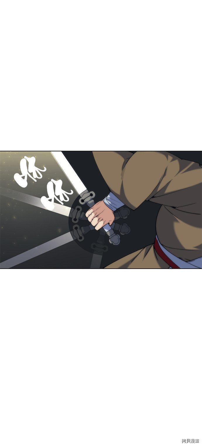 落乡文士传[拷贝漫画]韩漫全集-第48话无删减无遮挡章节图片 