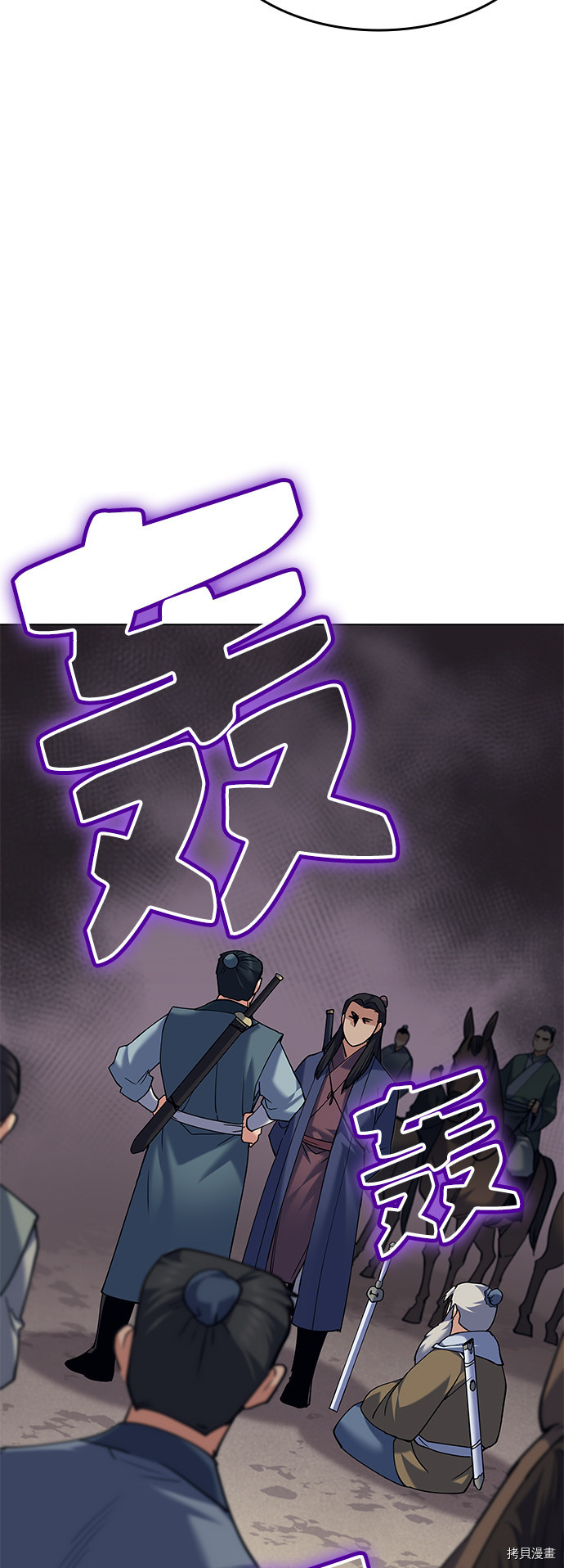 落乡文士传[拷贝漫画]韩漫全集-第51话无删减无遮挡章节图片 