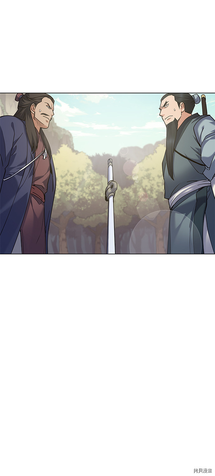 落乡文士传[拷贝漫画]韩漫全集-第51话无删减无遮挡章节图片 