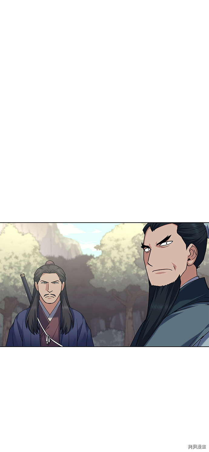 落乡文士传[拷贝漫画]韩漫全集-第51话无删减无遮挡章节图片 