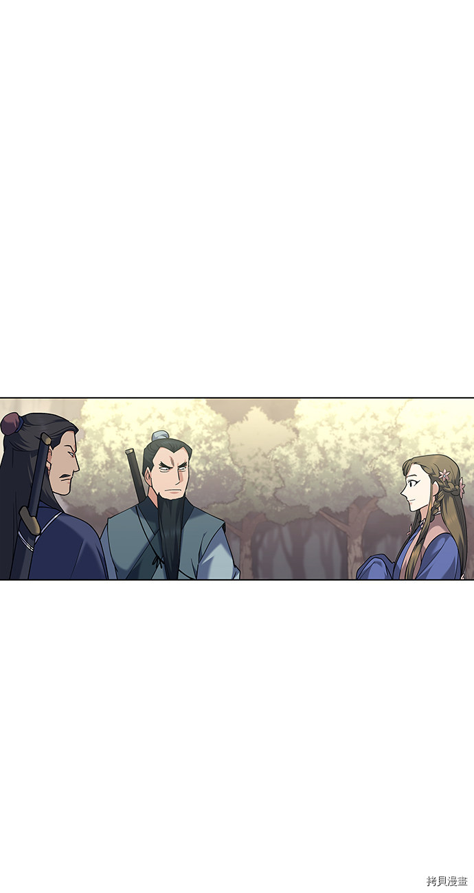 落乡文士传[拷贝漫画]韩漫全集-第51话无删减无遮挡章节图片 