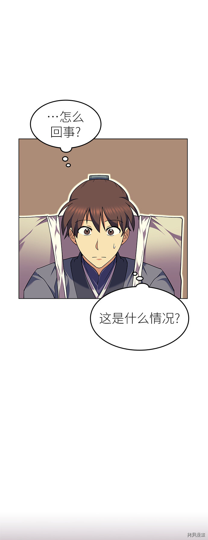 落乡文士传[拷贝漫画]韩漫全集-第51话无删减无遮挡章节图片 