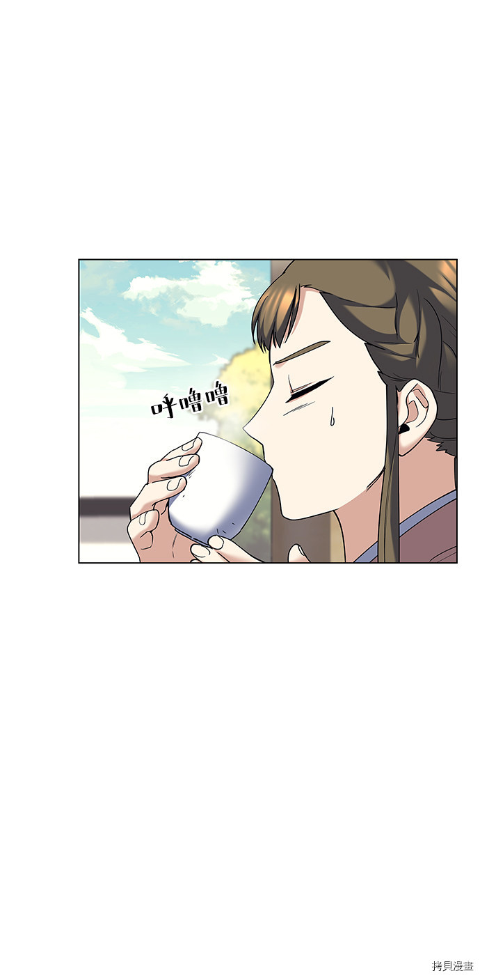 落乡文士传[拷贝漫画]韩漫全集-第55话无删减无遮挡章节图片 
