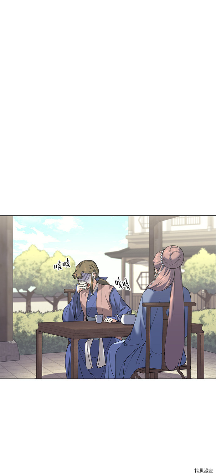 落乡文士传[拷贝漫画]韩漫全集-第55话无删减无遮挡章节图片 