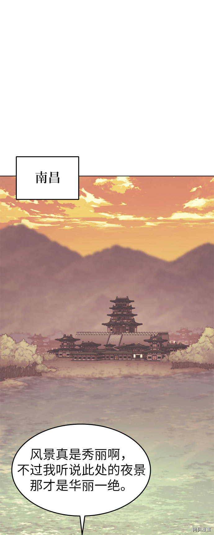 落乡文士传[拷贝漫画]韩漫全集-第56话无删减无遮挡章节图片 