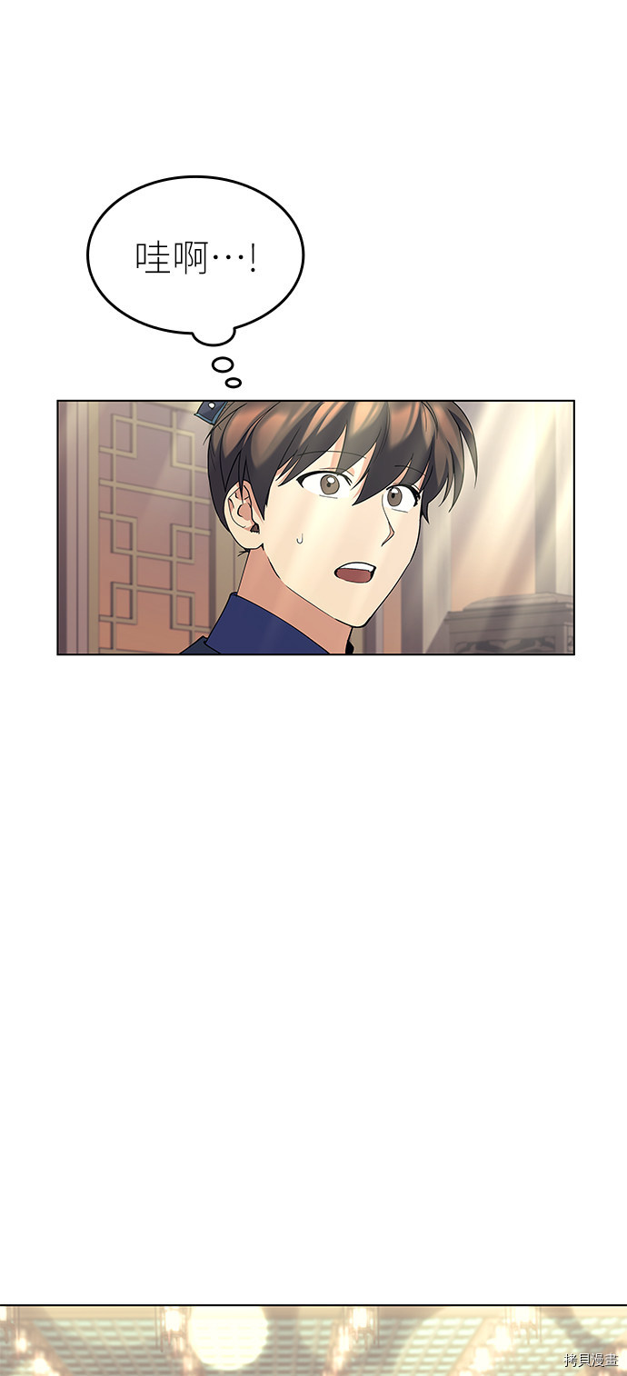落乡文士传[拷贝漫画]韩漫全集-第56话无删减无遮挡章节图片 