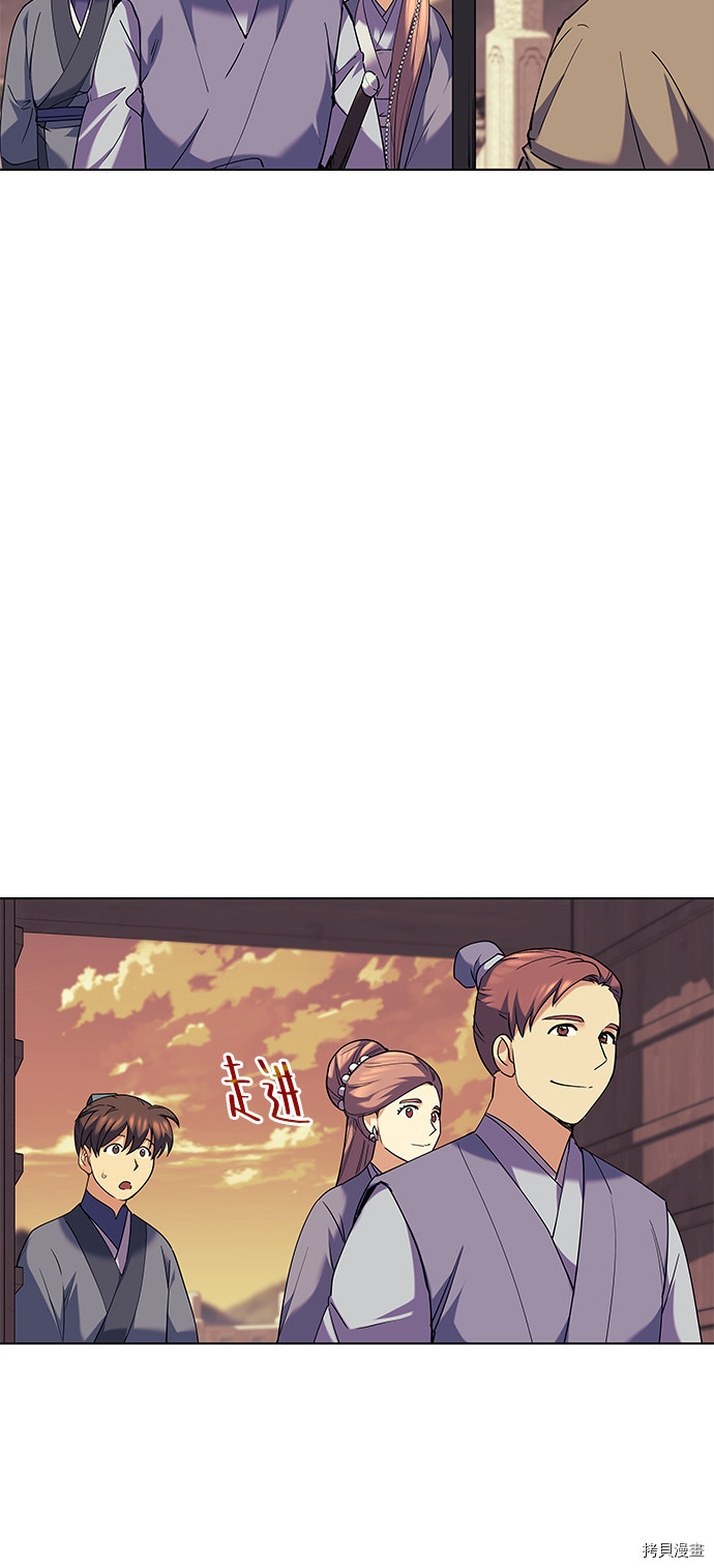 落乡文士传[拷贝漫画]韩漫全集-第56话无删减无遮挡章节图片 