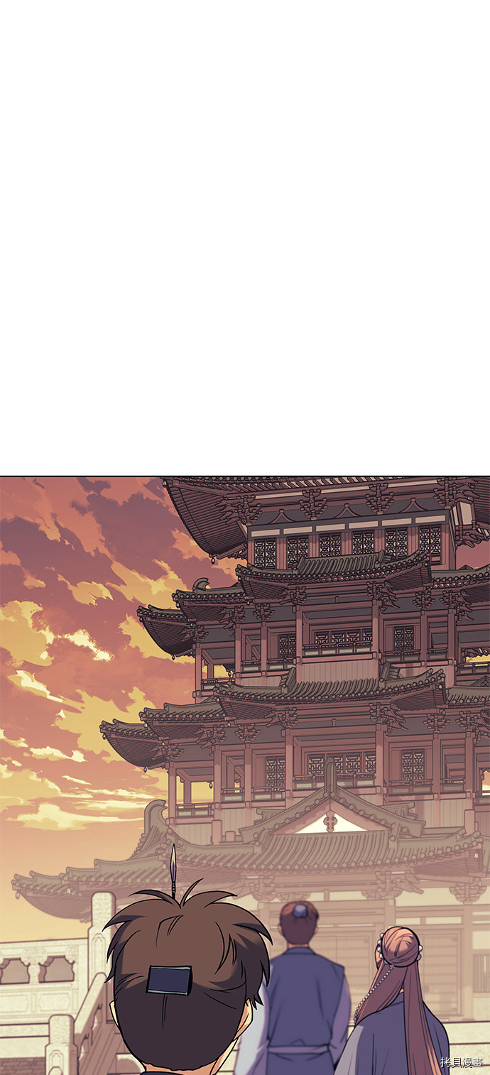 落乡文士传[拷贝漫画]韩漫全集-第56话无删减无遮挡章节图片 