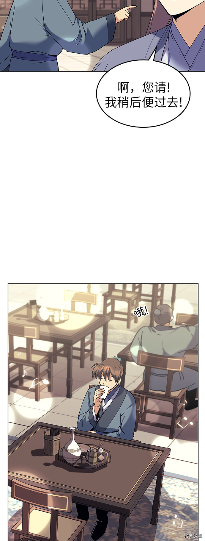 落乡文士传[拷贝漫画]韩漫全集-第56话无删减无遮挡章节图片 