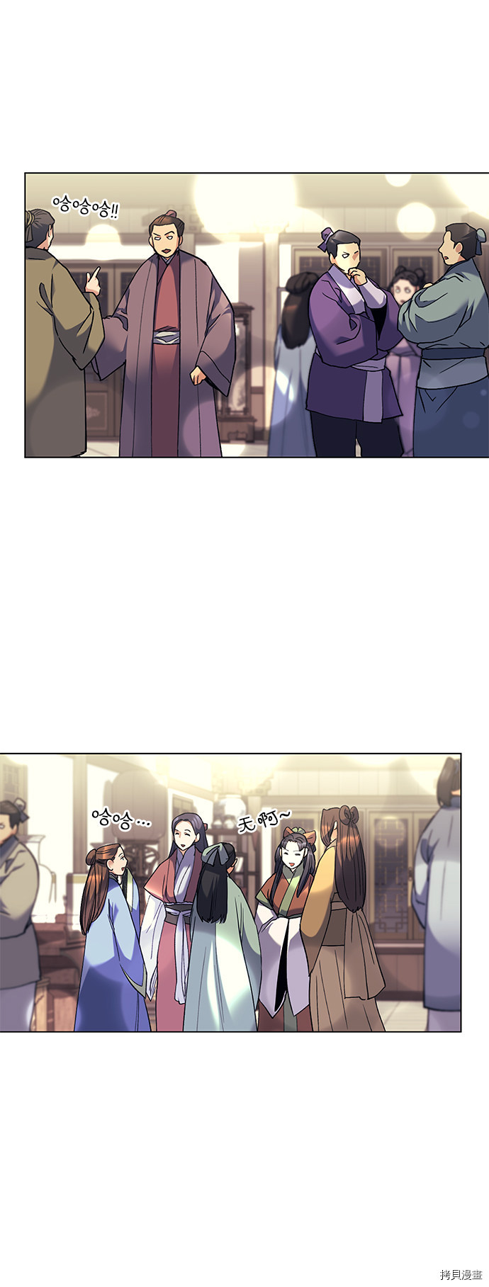 落乡文士传[拷贝漫画]韩漫全集-第56话无删减无遮挡章节图片 