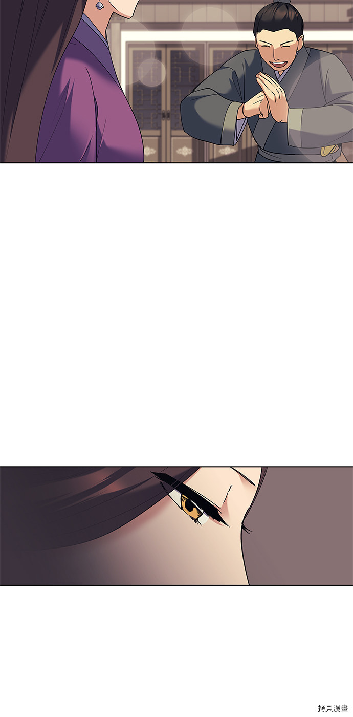 落乡文士传[拷贝漫画]韩漫全集-第56话无删减无遮挡章节图片 