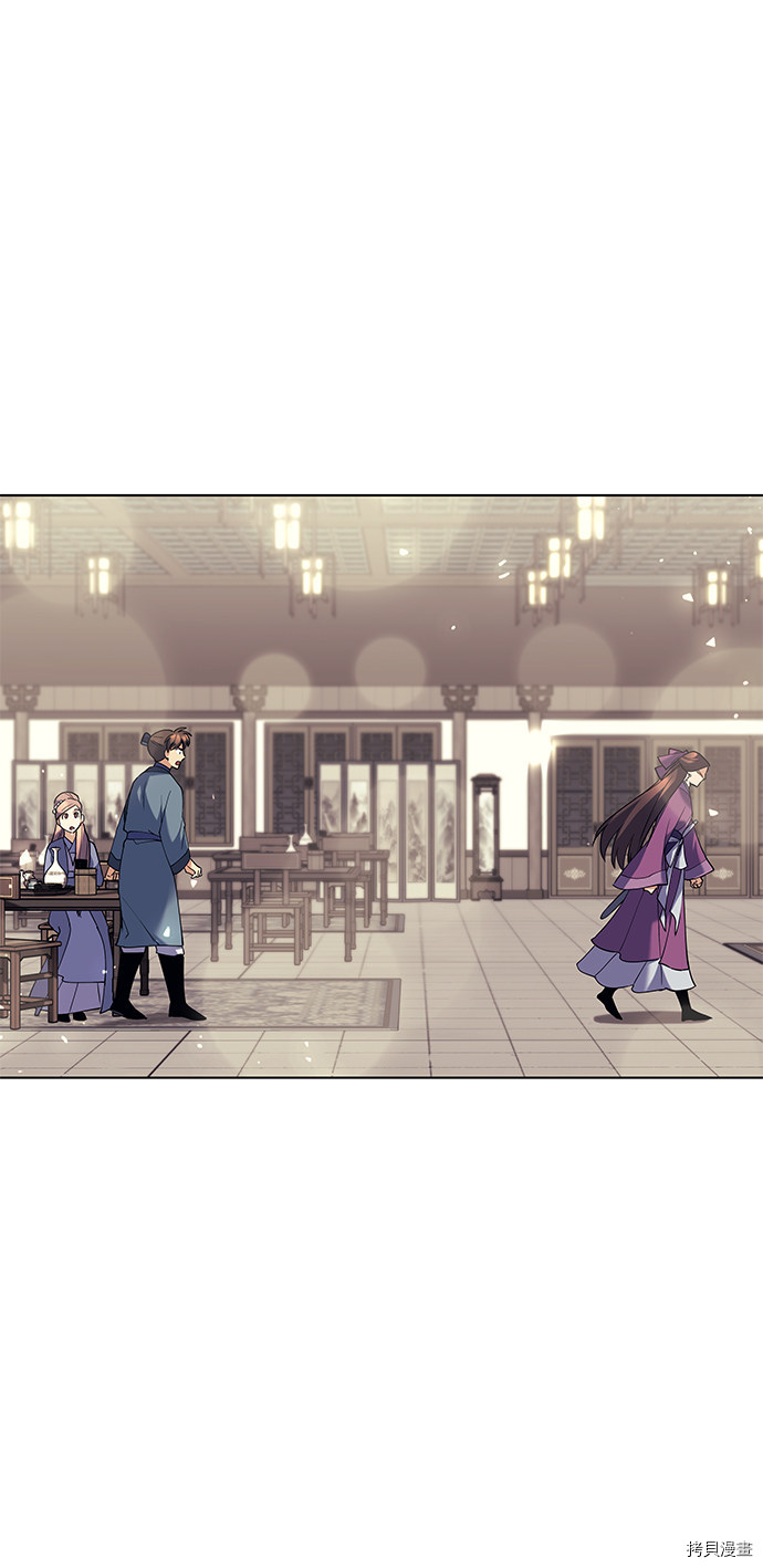 落乡文士传[拷贝漫画]韩漫全集-第57话无删减无遮挡章节图片 