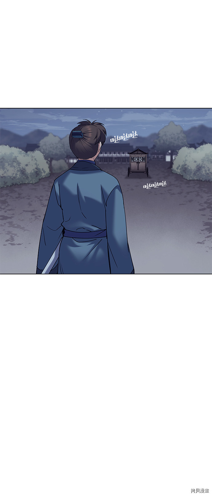 落乡文士传[拷贝漫画]韩漫全集-第57话无删减无遮挡章节图片 