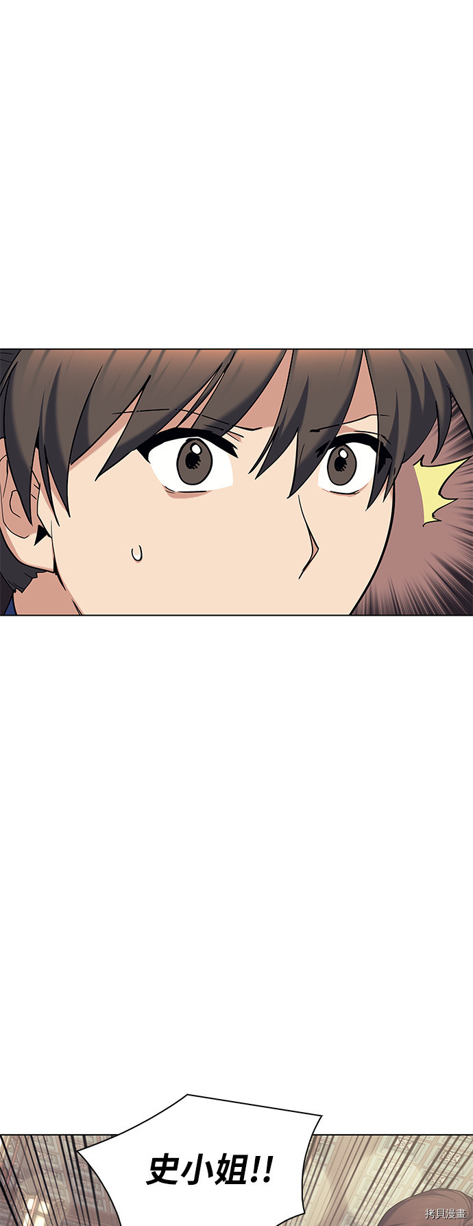 落乡文士传[拷贝漫画]韩漫全集-第57话无删减无遮挡章节图片 