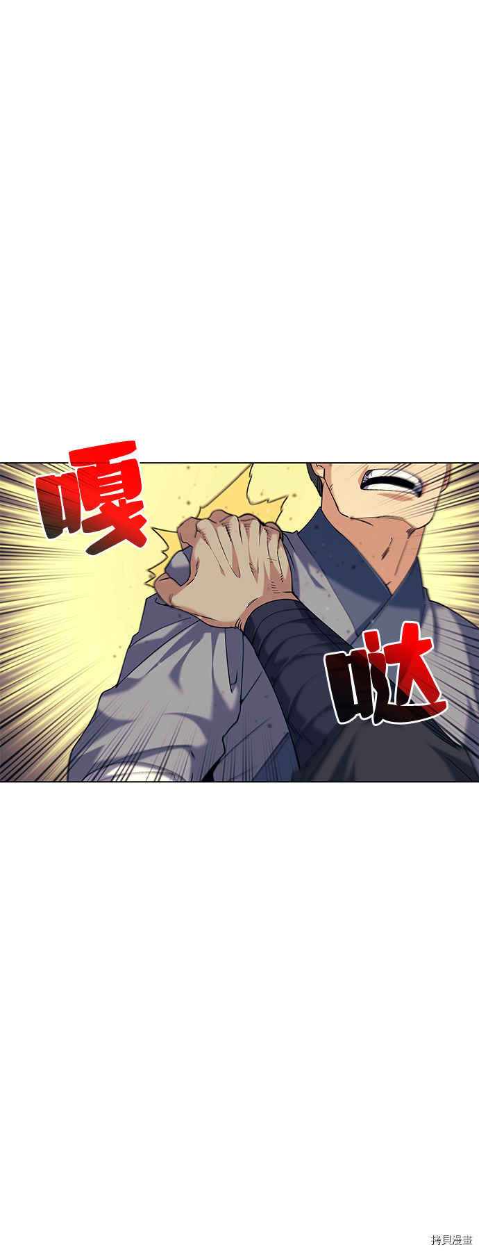 落乡文士传[拷贝漫画]韩漫全集-第58话无删减无遮挡章节图片 