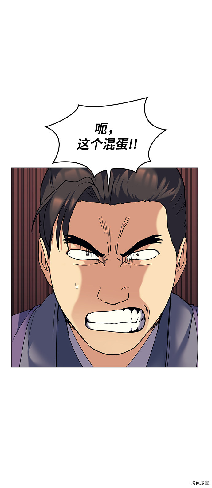 落乡文士传[拷贝漫画]韩漫全集-第58话无删减无遮挡章节图片 