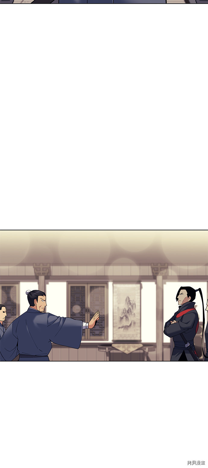 落乡文士传[拷贝漫画]韩漫全集-第58话无删减无遮挡章节图片 