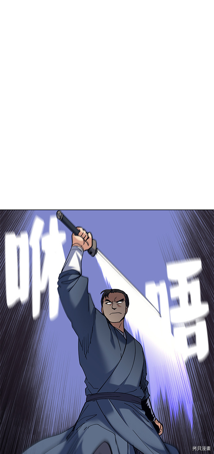 落乡文士传[拷贝漫画]韩漫全集-第59话无删减无遮挡章节图片 