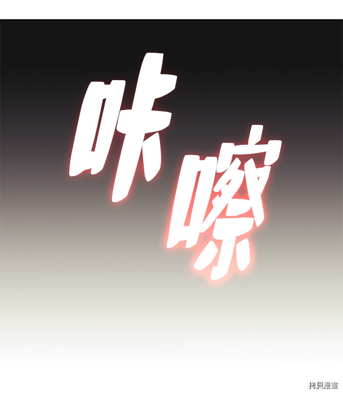 落乡文士传[拷贝漫画]韩漫全集-第59话无删减无遮挡章节图片 