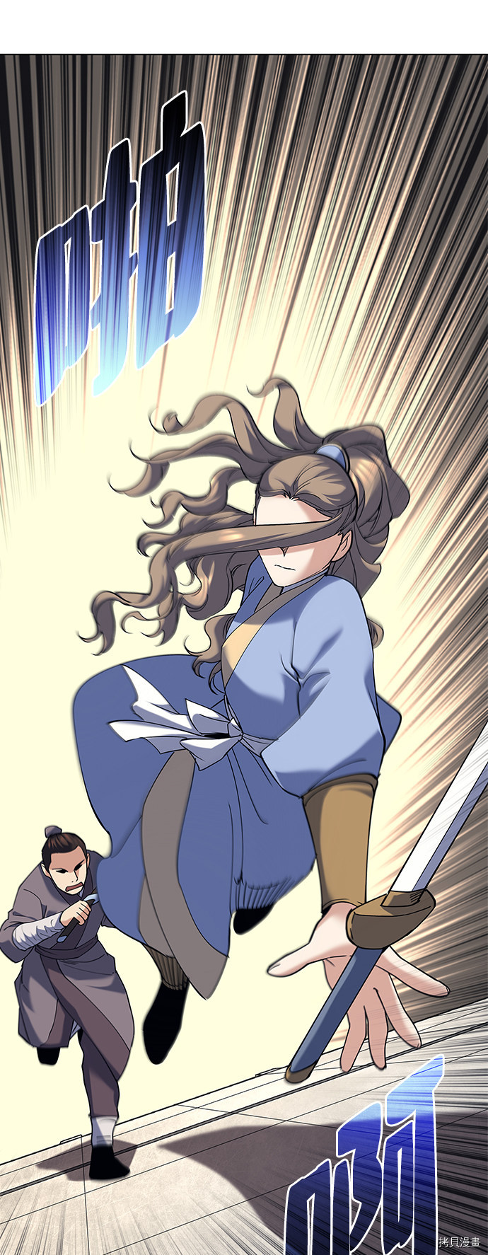 落乡文士传[拷贝漫画]韩漫全集-第60话无删减无遮挡章节图片 