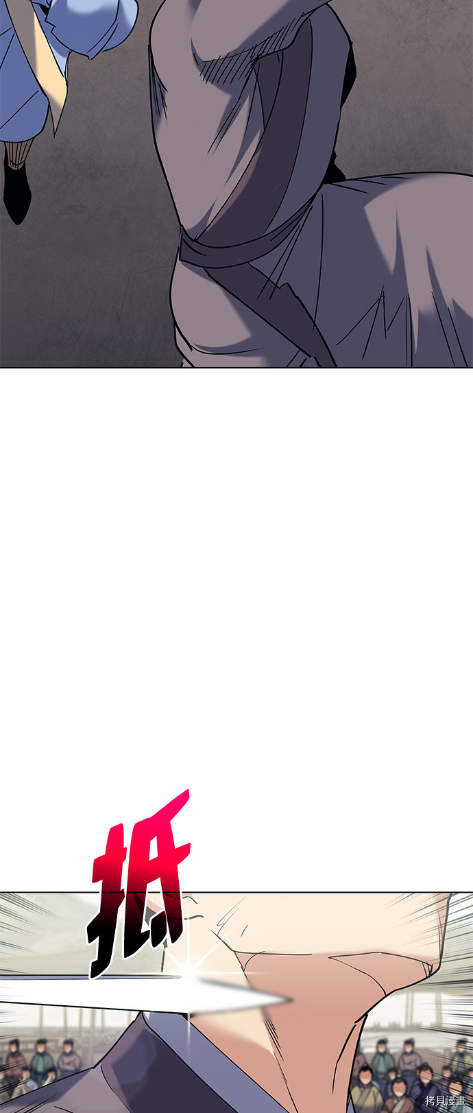 落乡文士传[拷贝漫画]韩漫全集-第60话无删减无遮挡章节图片 