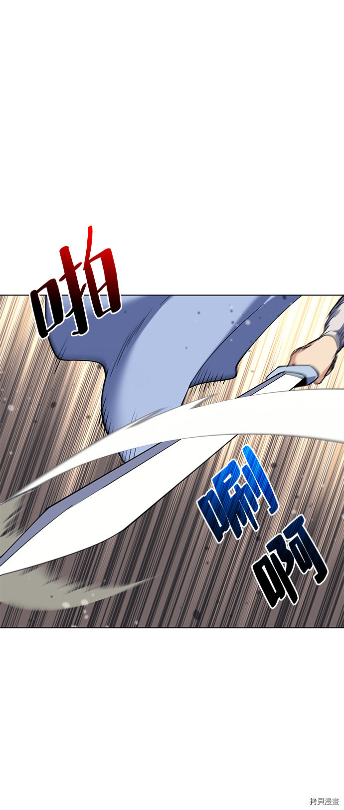 落乡文士传[拷贝漫画]韩漫全集-第60话无删减无遮挡章节图片 