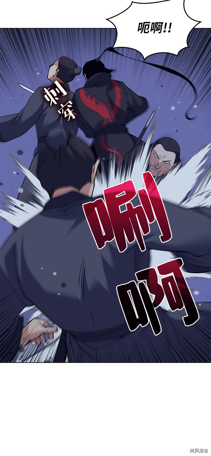 落乡文士传[拷贝漫画]韩漫全集-第63话无删减无遮挡章节图片 