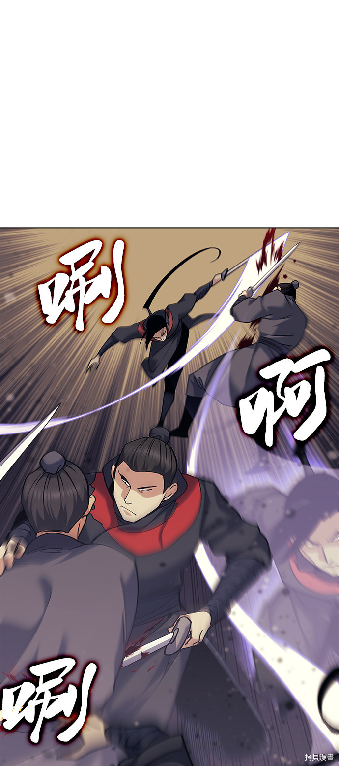 落乡文士传[拷贝漫画]韩漫全集-第63话无删减无遮挡章节图片 