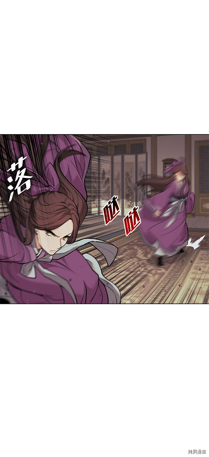 落乡文士传[拷贝漫画]韩漫全集-第2季02话无删减无遮挡章节图片 