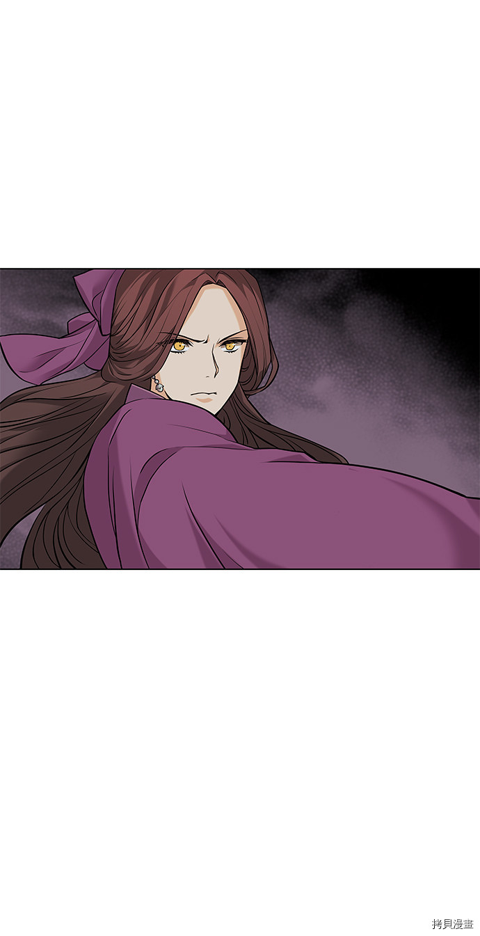 落乡文士传[拷贝漫画]韩漫全集-第2季02话无删减无遮挡章节图片 