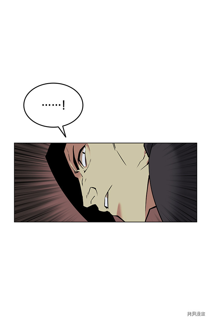 落乡文士传[拷贝漫画]韩漫全集-第2季02话无删减无遮挡章节图片 