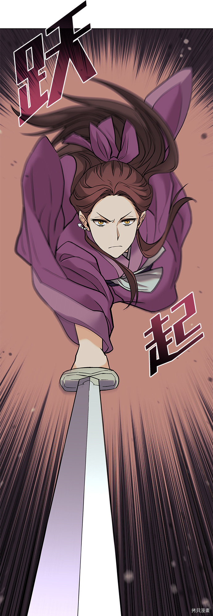 落乡文士传[拷贝漫画]韩漫全集-第2季02话无删减无遮挡章节图片 